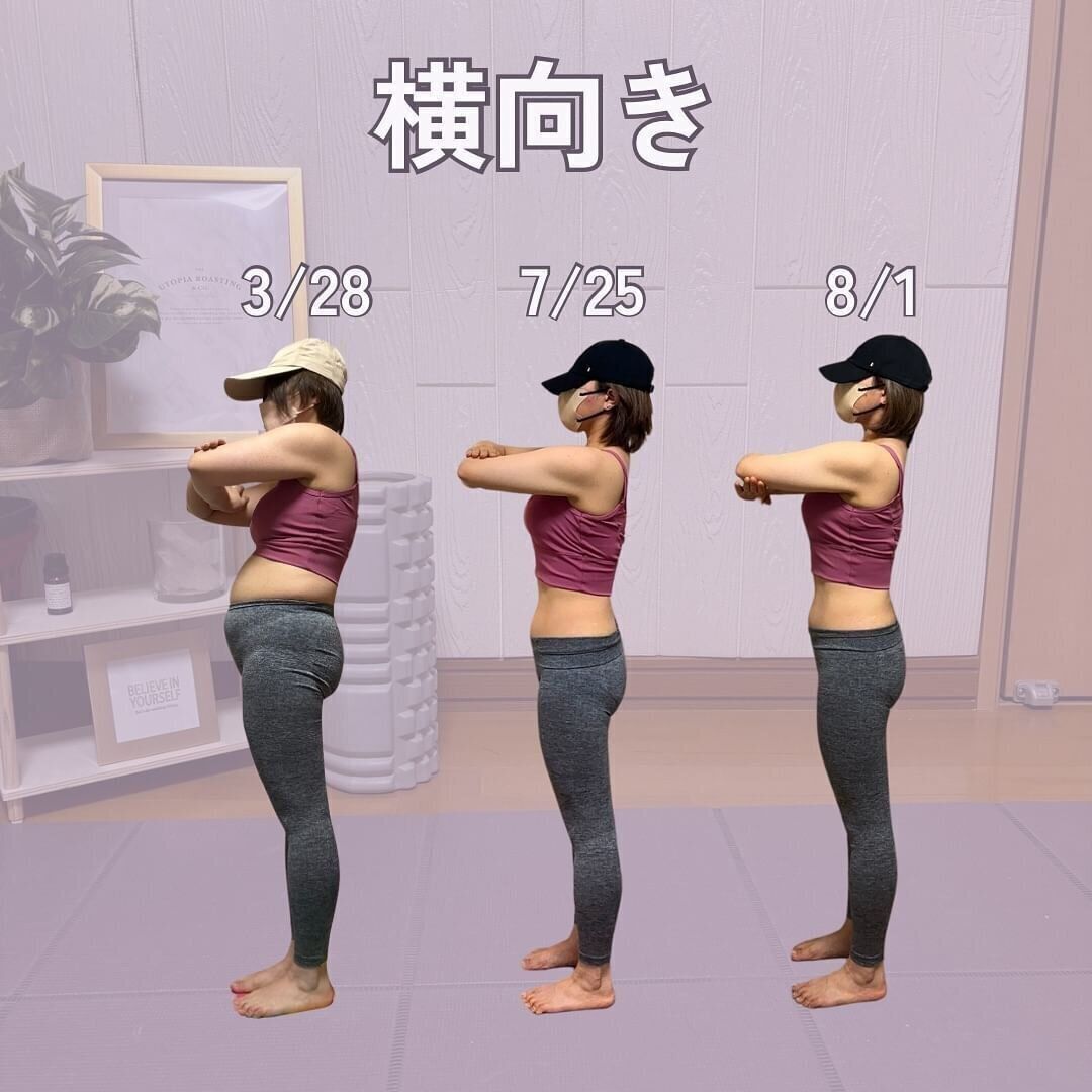 そして驚きの横からのビフォーアフター