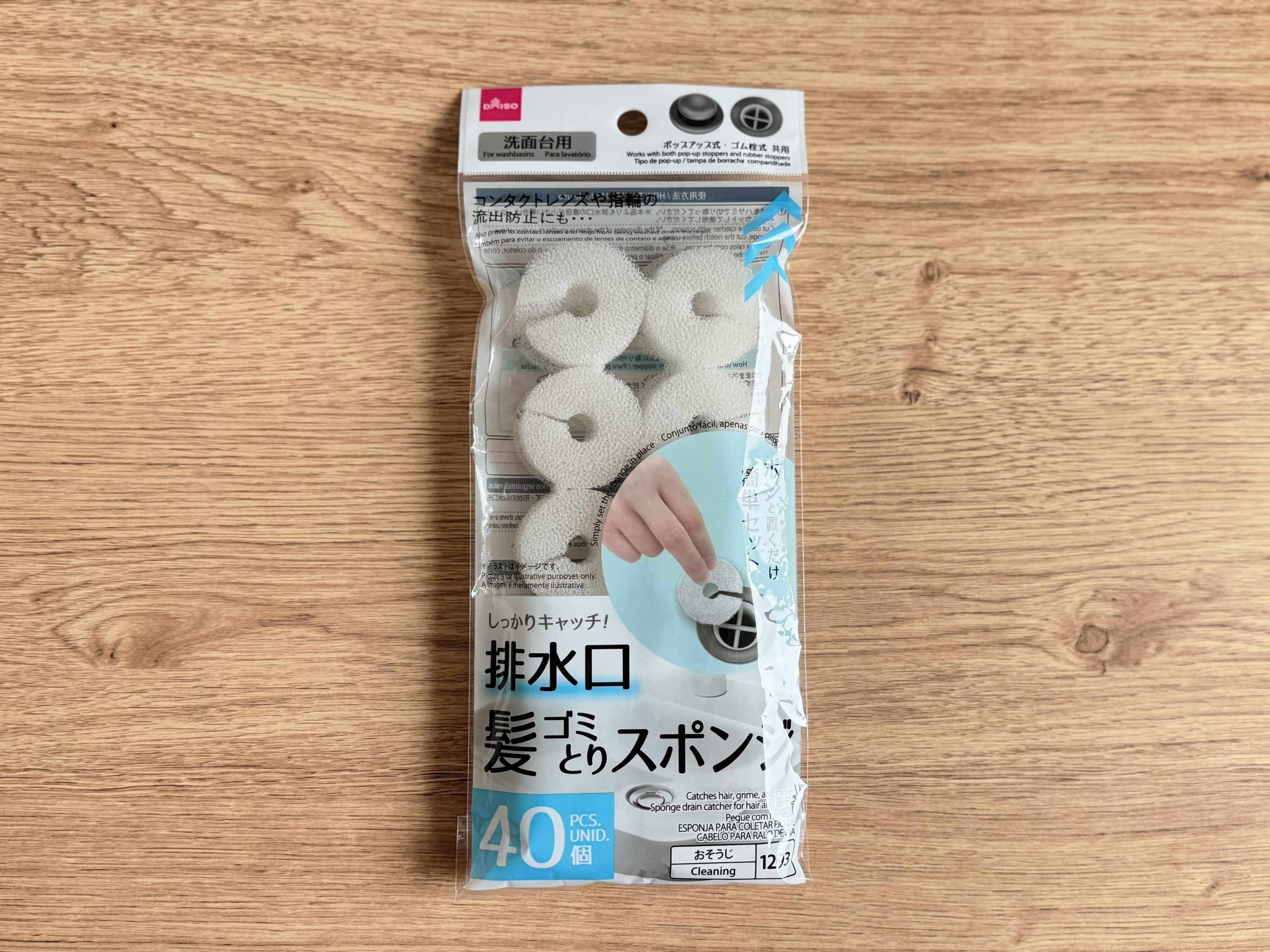 3．髪ゴミとり排水口スポンジ