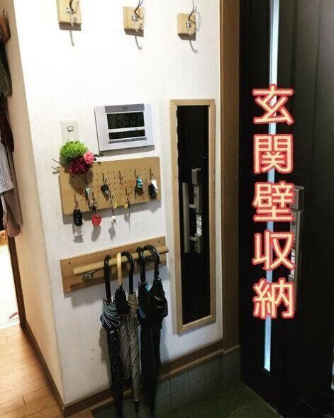 鍵も傘も全部壁掛け収納！