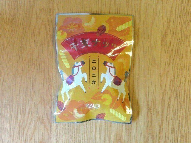 「干支ナッツ」（税込235円）