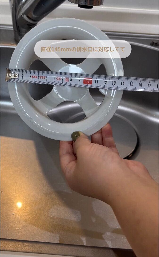 なんということでしょう!!コスパ最強な「洗いやすいネットホルダー」