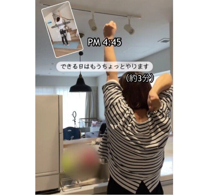 PM4:45「キッチンで料理しながら」