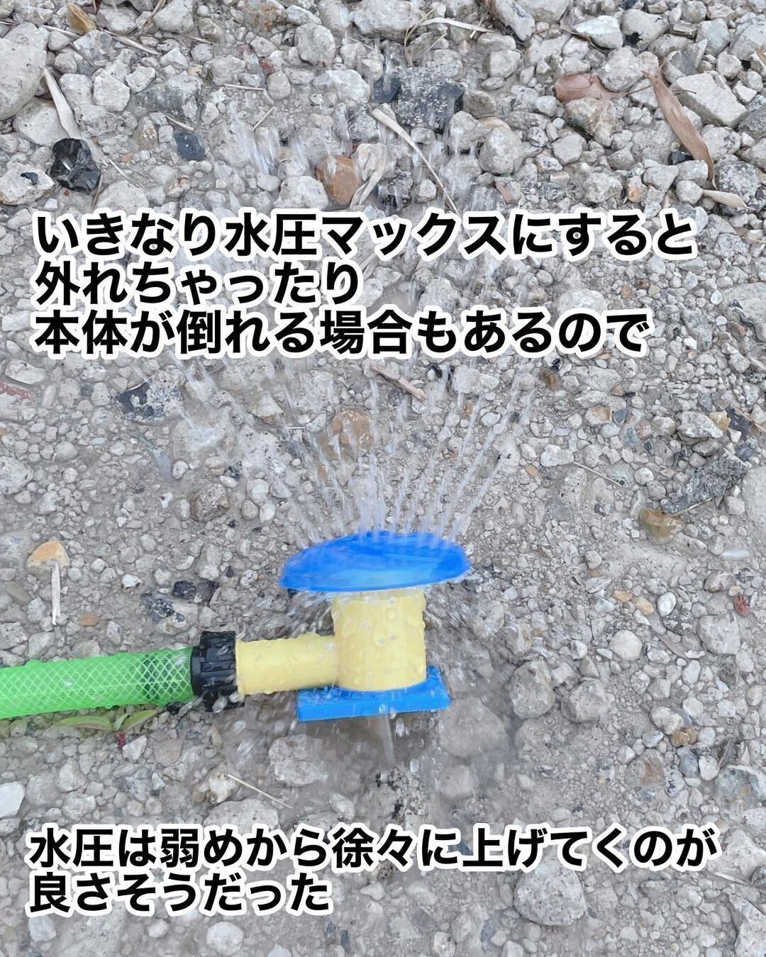 【セリア】夏の水遊びに最適