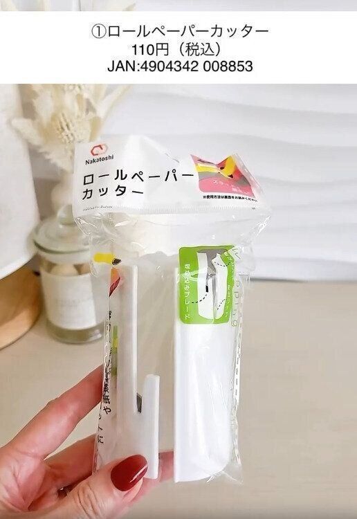 【キャンドゥ】これ欲しかった！キャンドゥの新作商品