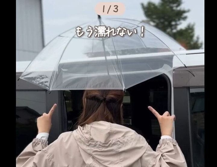 【セリア】びしょ濡れ回避!マグネット傘ストラップ