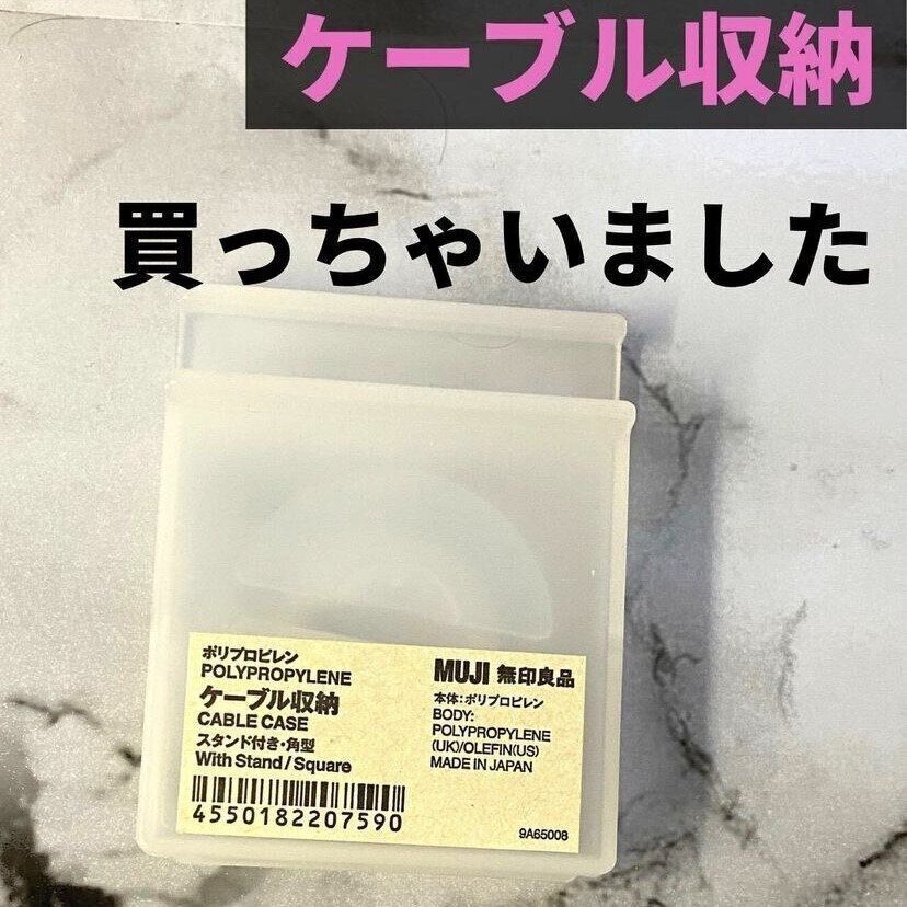 ケーブルのごちゃごちゃから解放！