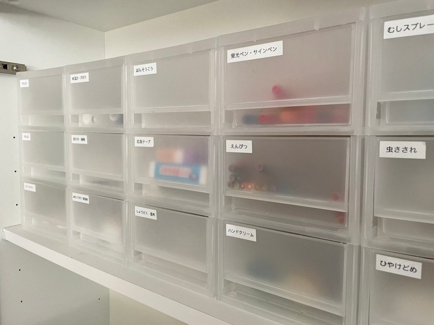 散らかった家に悩む人はまずココから始めて！ 整理収納のプロがアドバイス