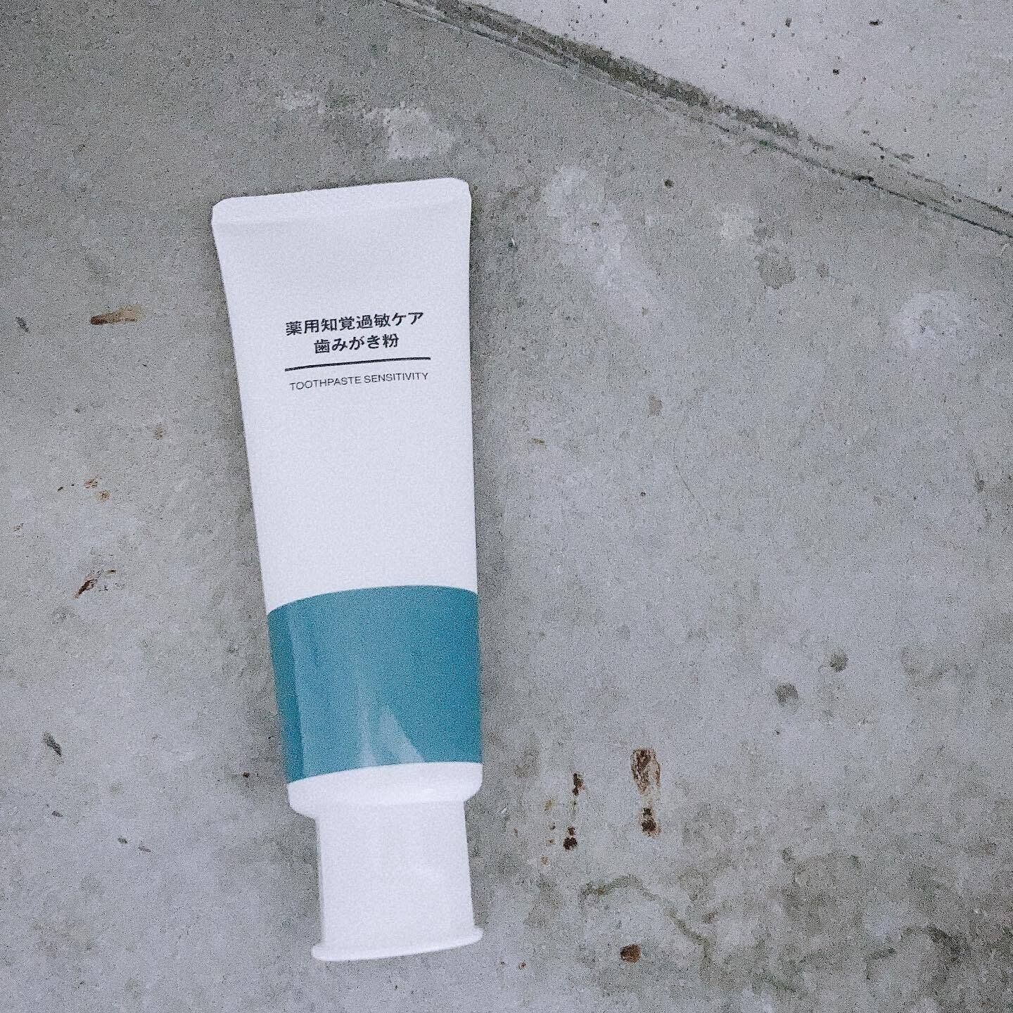 【無印良品】SNSでバズり中！「薬用知覚過敏ケア歯みがき粉」