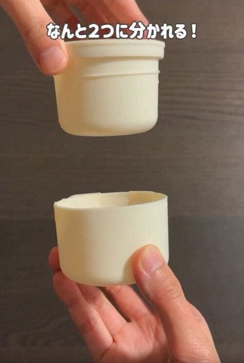 【3COINS】2つに分かれるので兄弟や親子でシェアできる