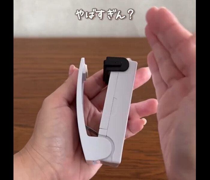 【ダイソー】スライドするだけ！イージーシーラー