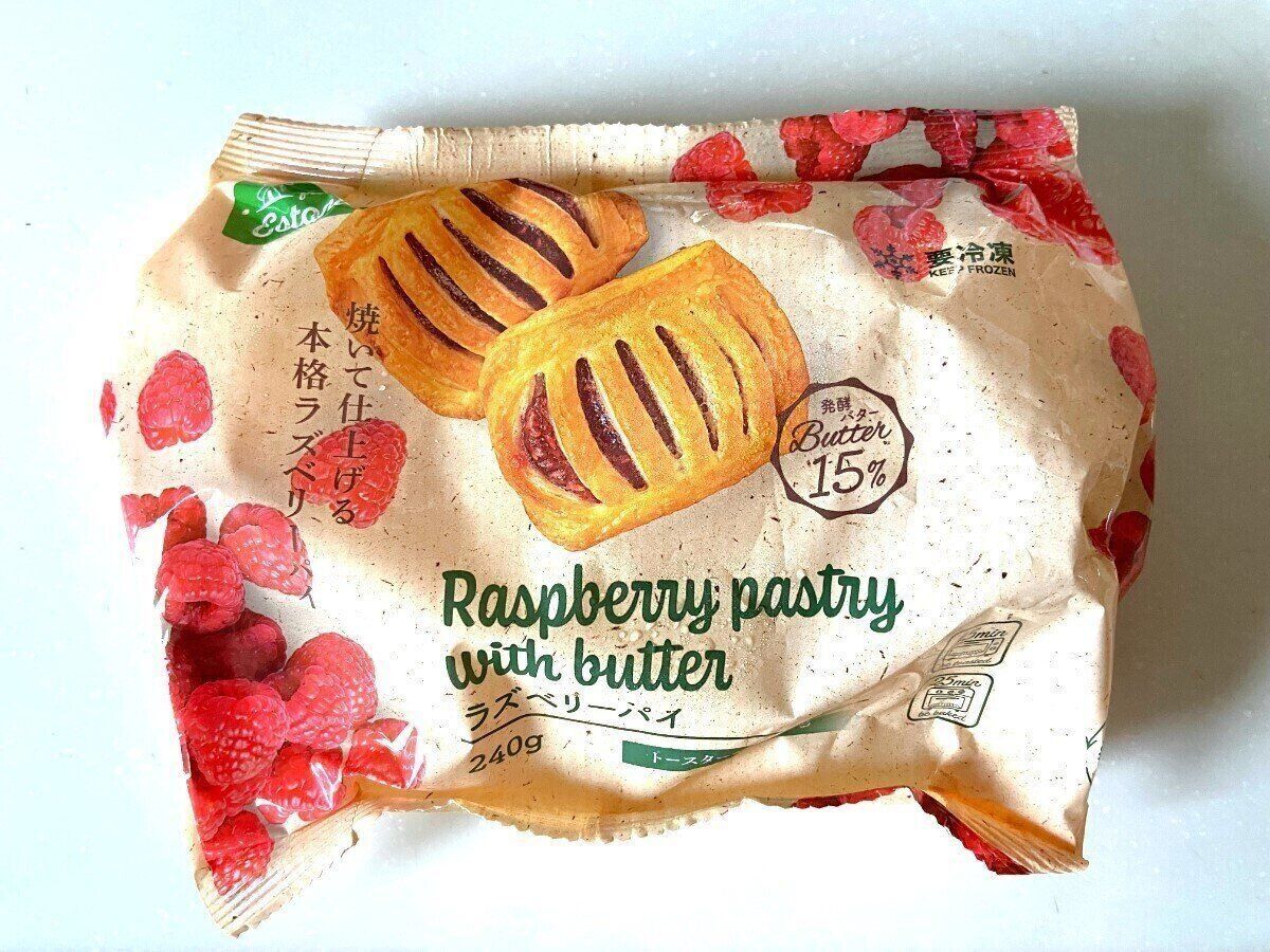 ラズベリーパイ