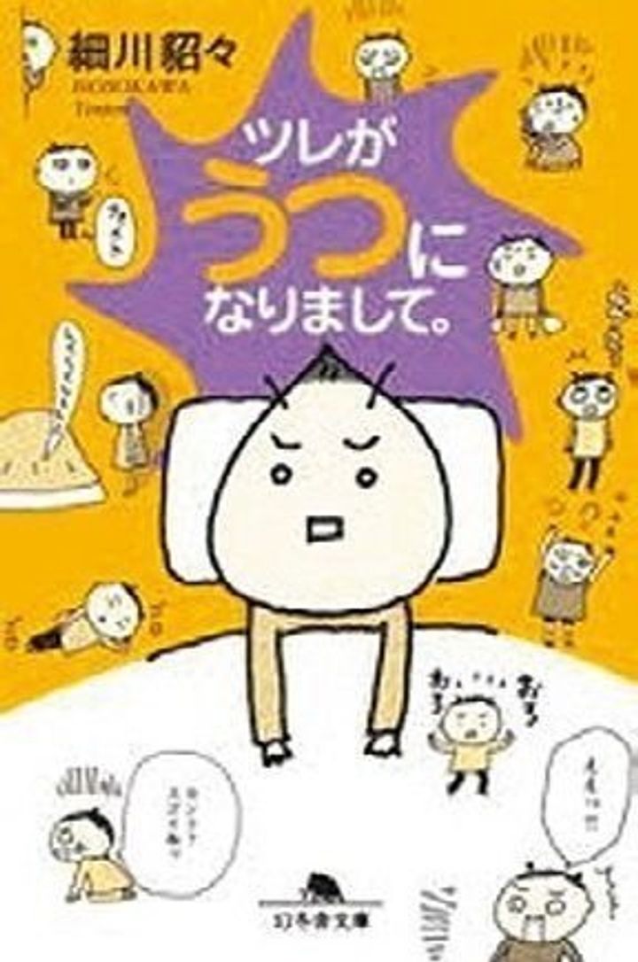 なんか変かも と胸騒ぎ 夫が鬱になった時妻はどうすればいいのか サンキュ