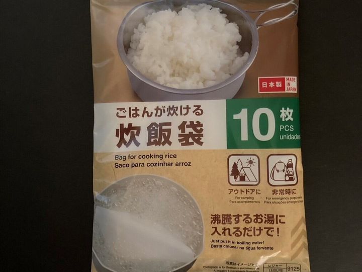 ダイソー お湯だけでごはんが炊ける 炊飯袋 を試してみた サンキュ ダイソー お湯だけでごはんが炊ける 炊飯袋 を試してみた サンキュ