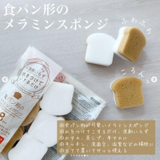 【セリア】気分が上がって楽しくお掃除できちゃう！