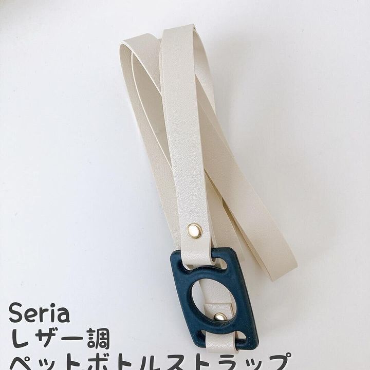 【セリア】大人気ペットボトルストラップの新バージョンが発売