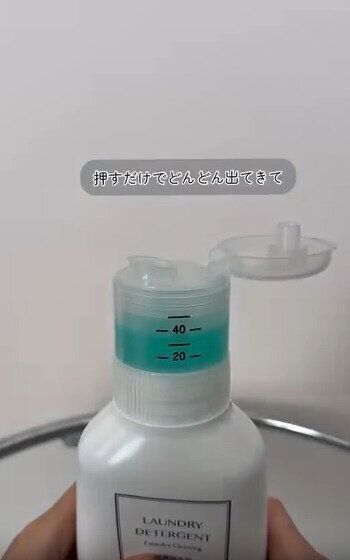 【ニトリ】押すだけで計量も楽々