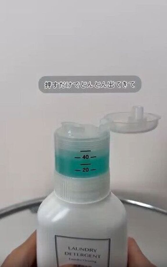 【ニトリ】押すだけで計量も楽々