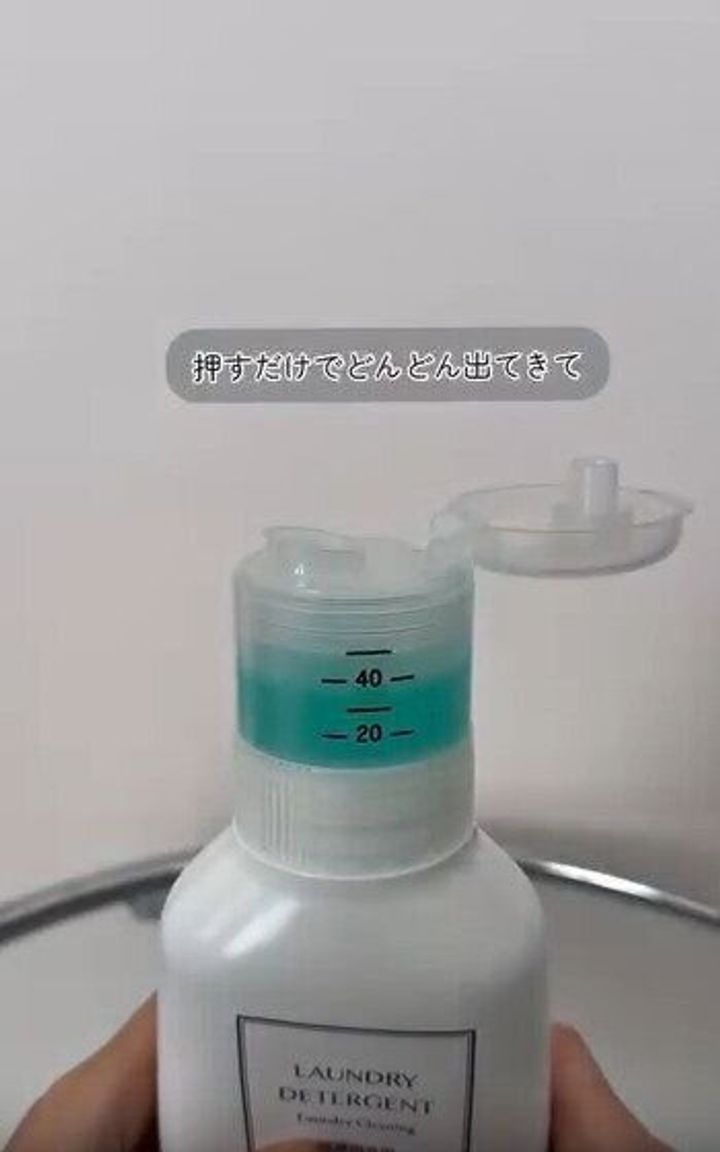 【ニトリ】押すだけで計量も楽々