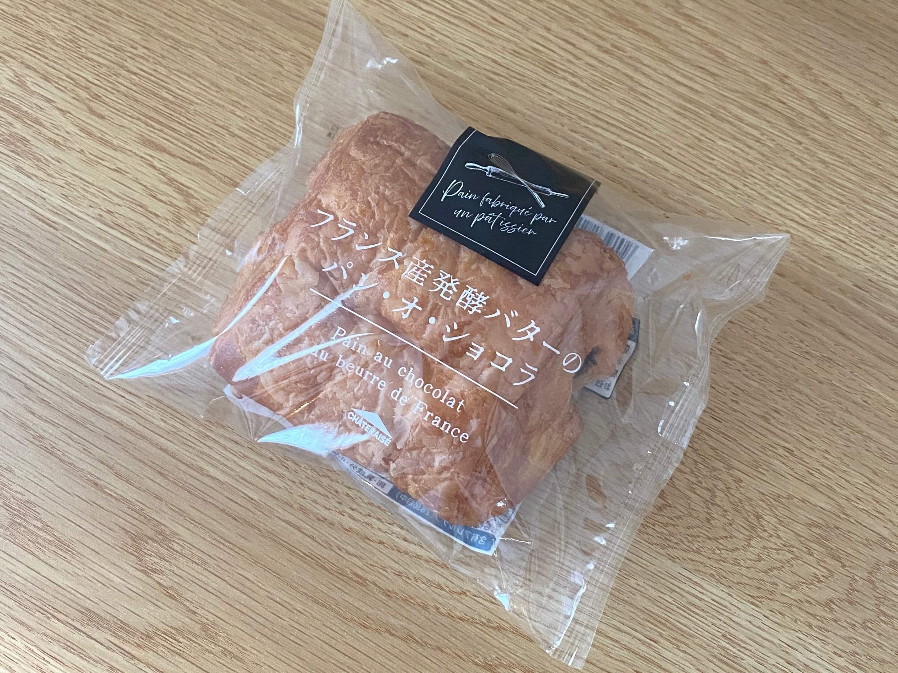 フランス産発酵バターのパン・オ・ショコラ