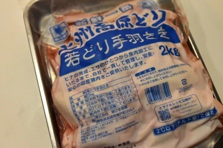 22年最新 業務スーパー のおすすめ商品ランキング プロの料理家が選ぶおすすめ食材76選 サンキュ