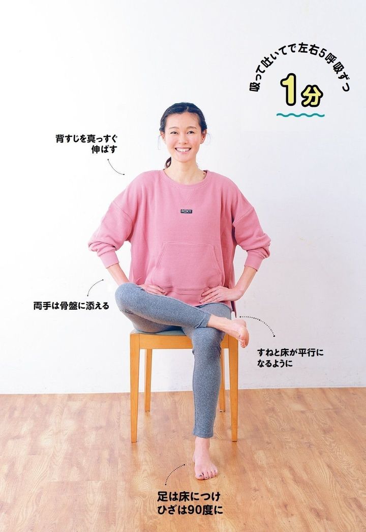 1分で完了 おうち時間に最適 わざわざ運動しなくてもokなラクラク燃焼ポーズ サンキュ 1分で完了 おうち時間に最適 わざわざ運動しなくてもokなラクラク燃焼ポーズ サンキュ