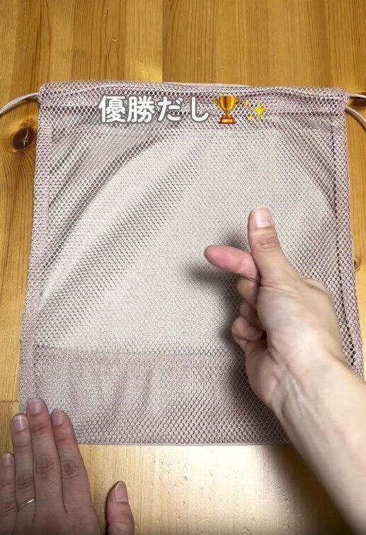 【無印良品】カラバリやサイズ展開も豊富