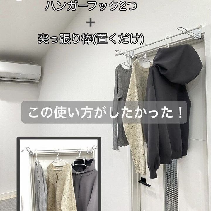 ハンガーフック