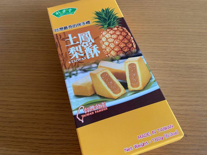 カルディ 台湾土産の大定番 パイナップルを100 使用した小さなケーキが絶品 サンキュ カルディ 台湾土産の大定番 パイナップルを100 使用した小さなケーキが絶品 サンキュ