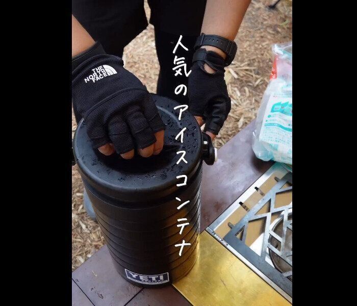 【ワークマン】氷溶けず優秀！ラウンド真空ハイブリッドコンテナ