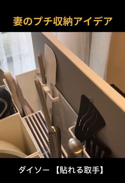 【ダイソー】収納ボックスに貼れば手軽に増やせる