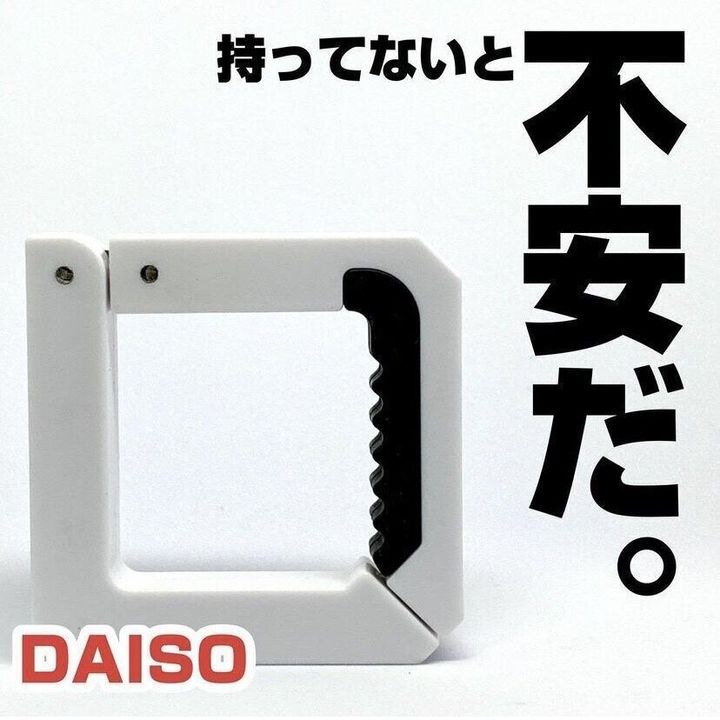 バッグ置き場がなくても困らない!便利なフック