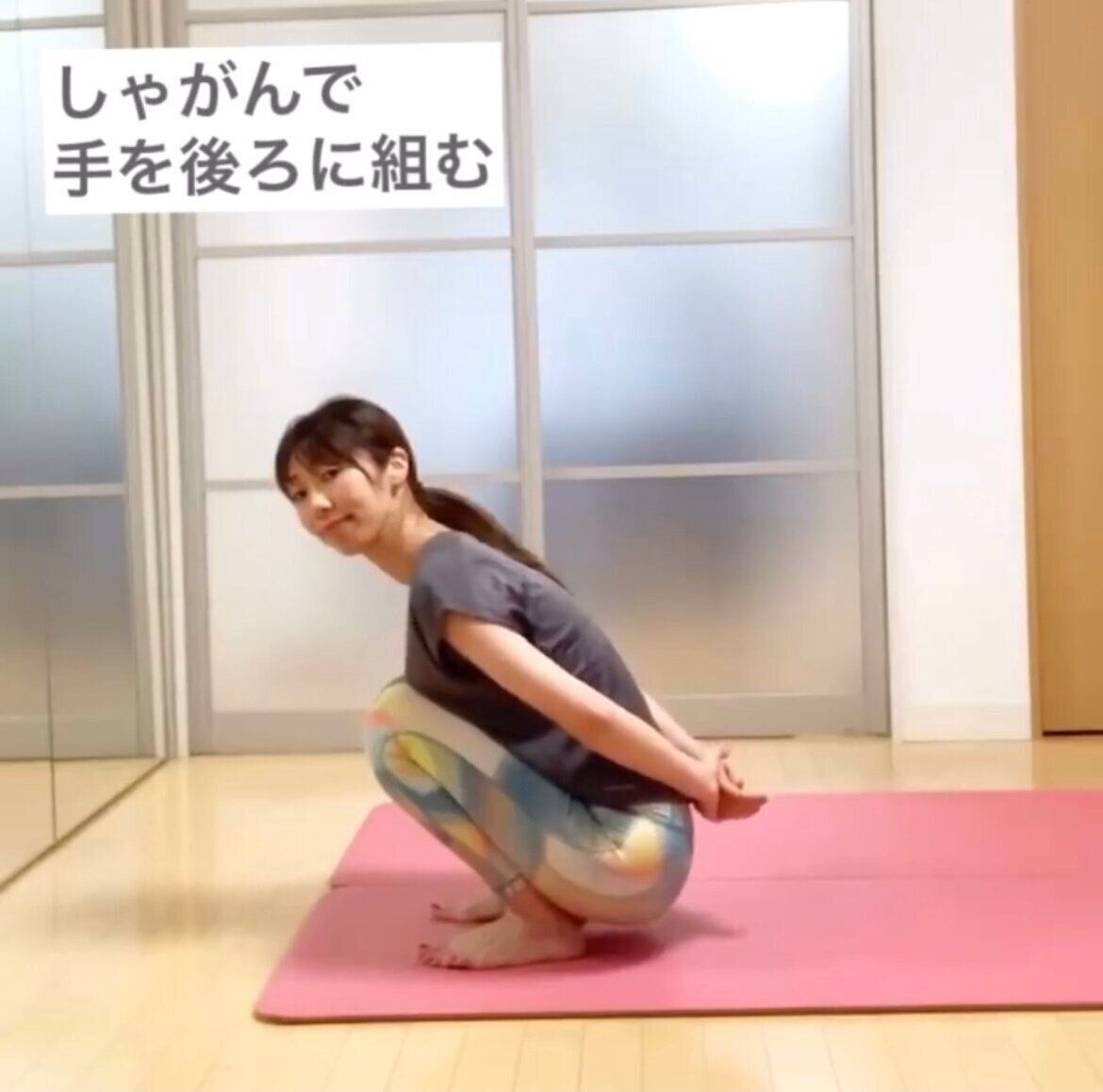 足首 の柔軟性 気にしたことありますか 足首のかたさセルフチェック サンキュ