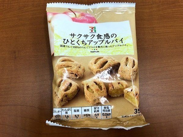 ひとくちアップルパイ