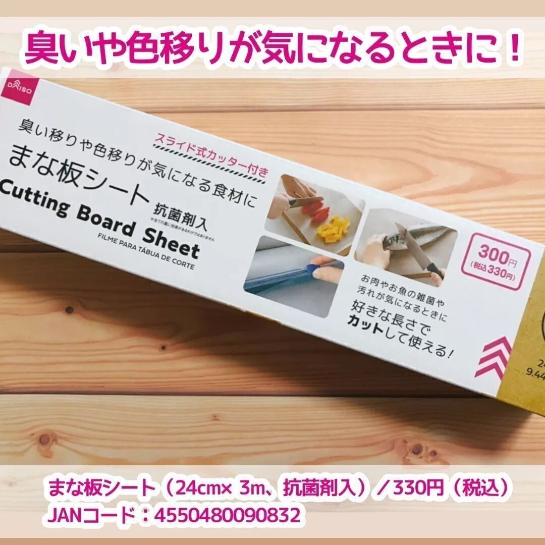 こんなの求めてた！【ダイソー】「リピ買い」「ヘビロテ愛用中」便利キッチンアイテム4選
