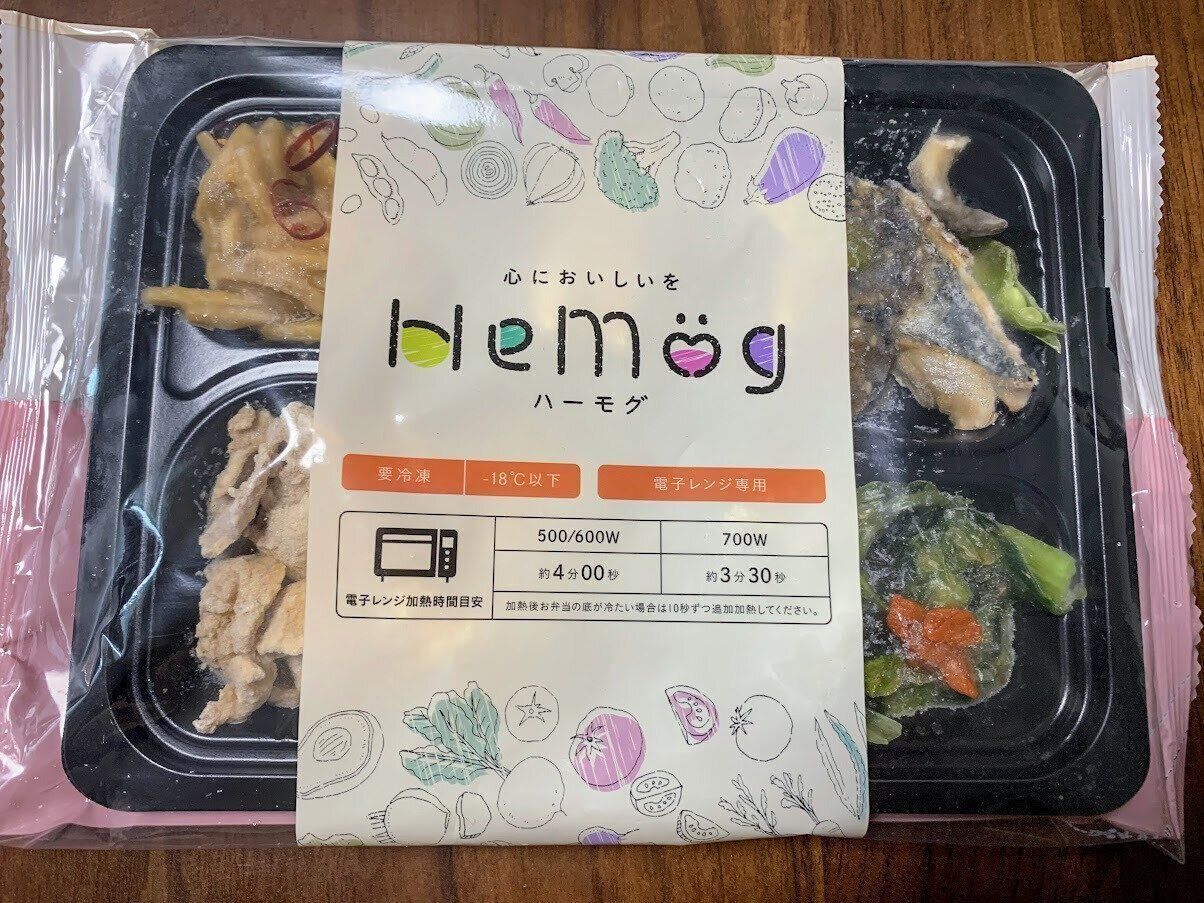 HeMog　ハーモグ　冷凍宅配弁当　パッケージ