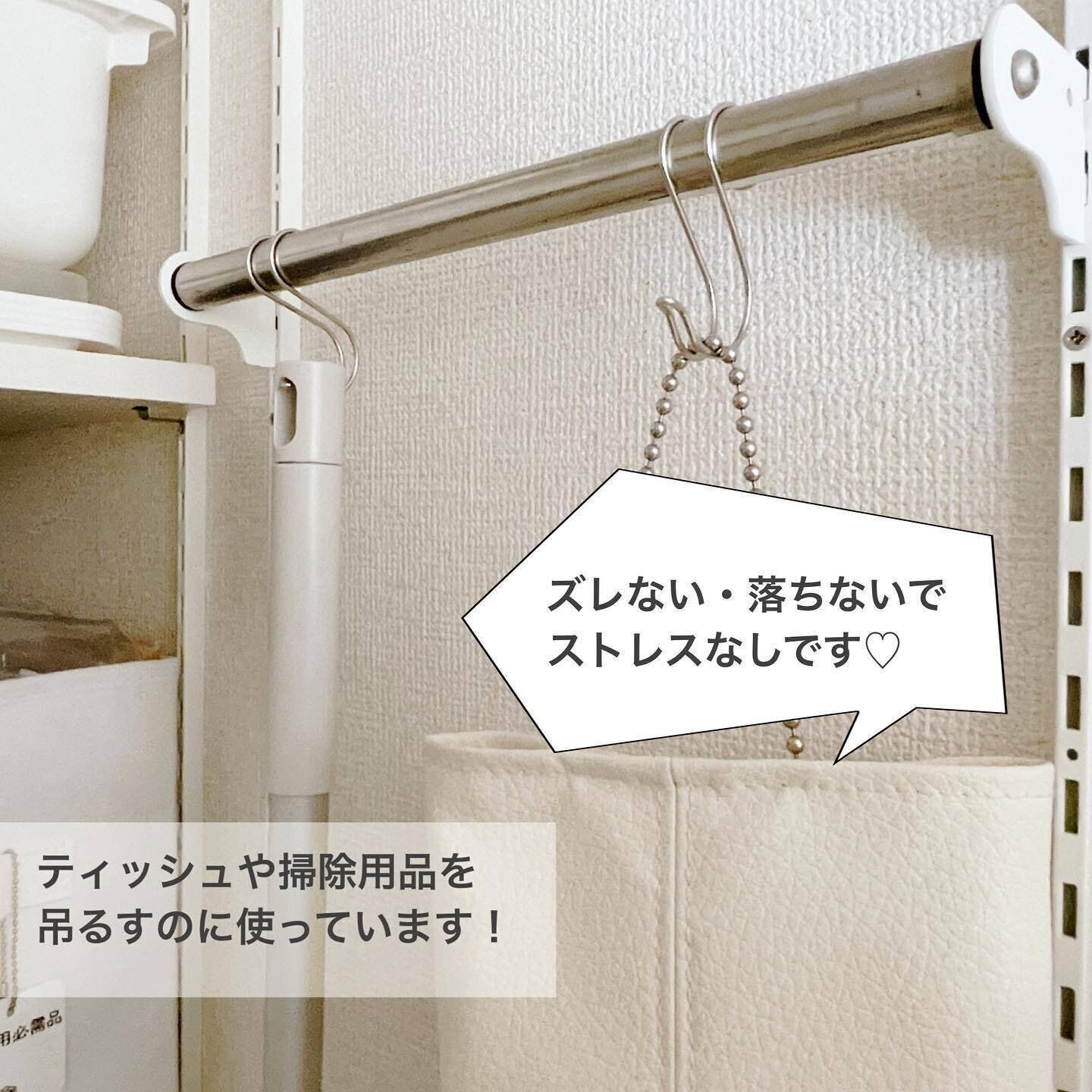 家じゅうでつかえる「ステンレス横ブレしにくいフック・大」