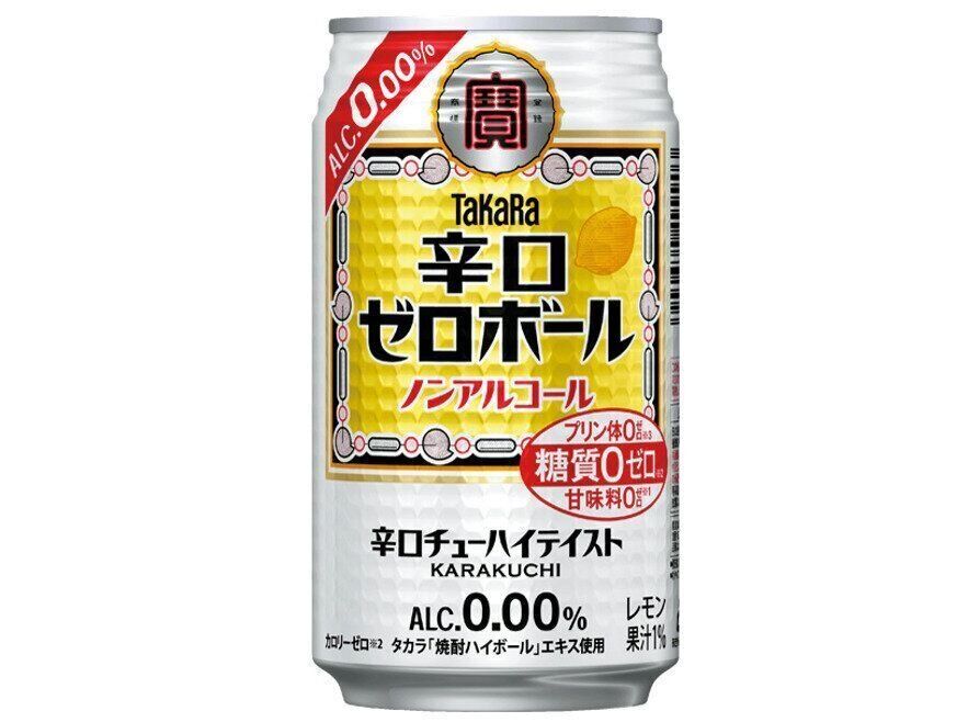 宝酒造 「タカラ 『辛口ゼロボール』」
