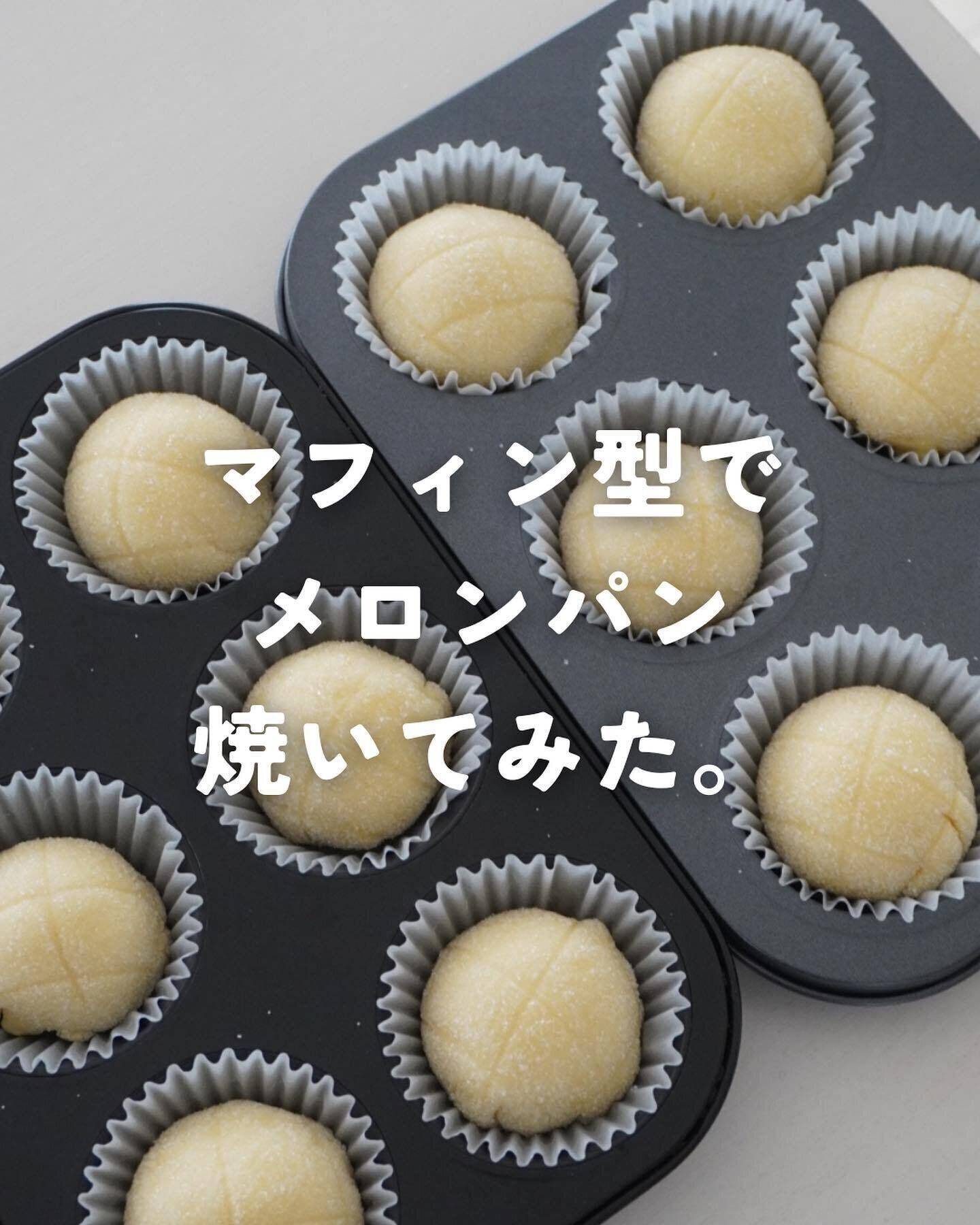 【ダイソー】年々進化！お菓子作りアイテム