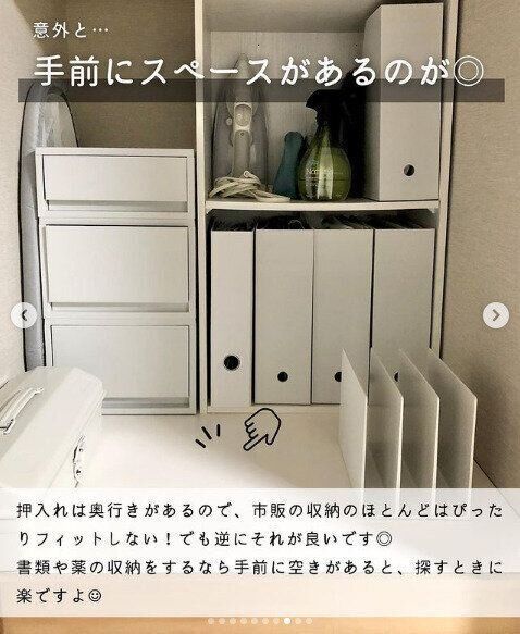 押し入れ収納テク 奥行き活用で絶対片づく プロ直伝の収納テク 押し入れ収納 サンキュ