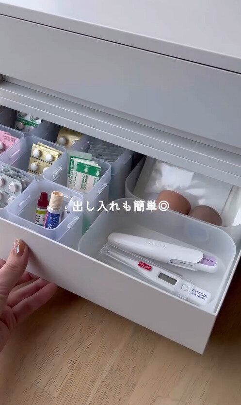 めちゃくちゃきれいに収納出来て感動！「ポリプロピレン小物収納ケース」