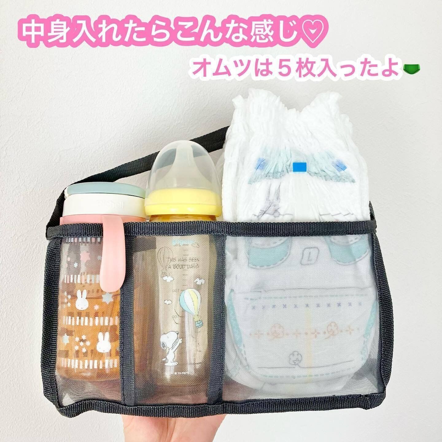 【ダイソー】本当に110円のバッグインバッグ