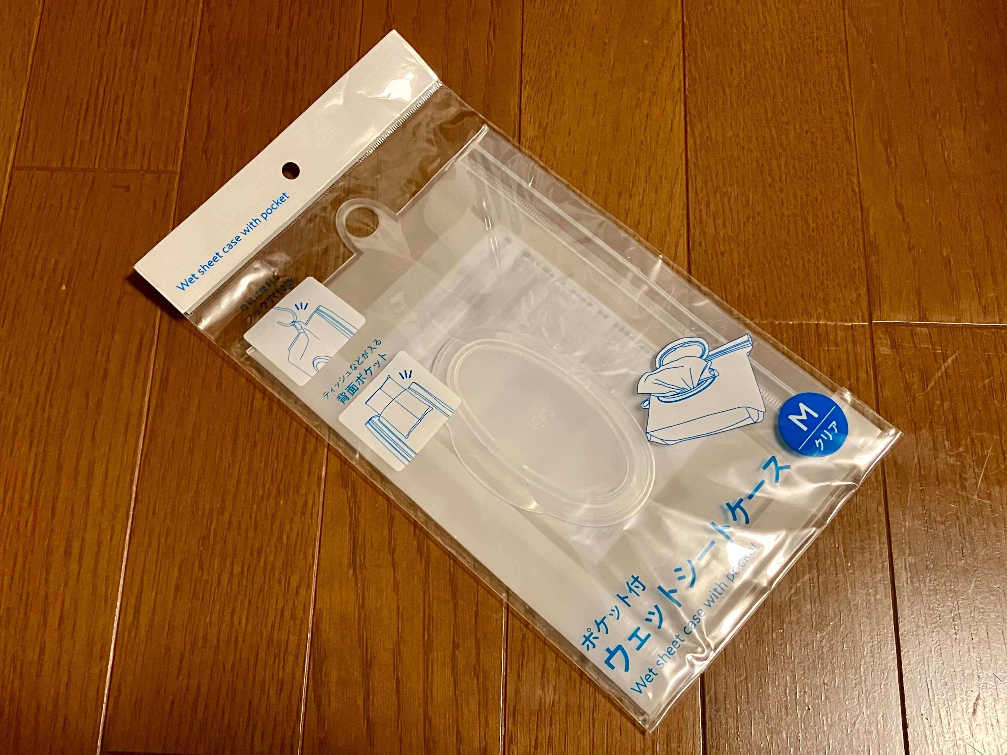 ポケット付ウェットシートケース クリアM