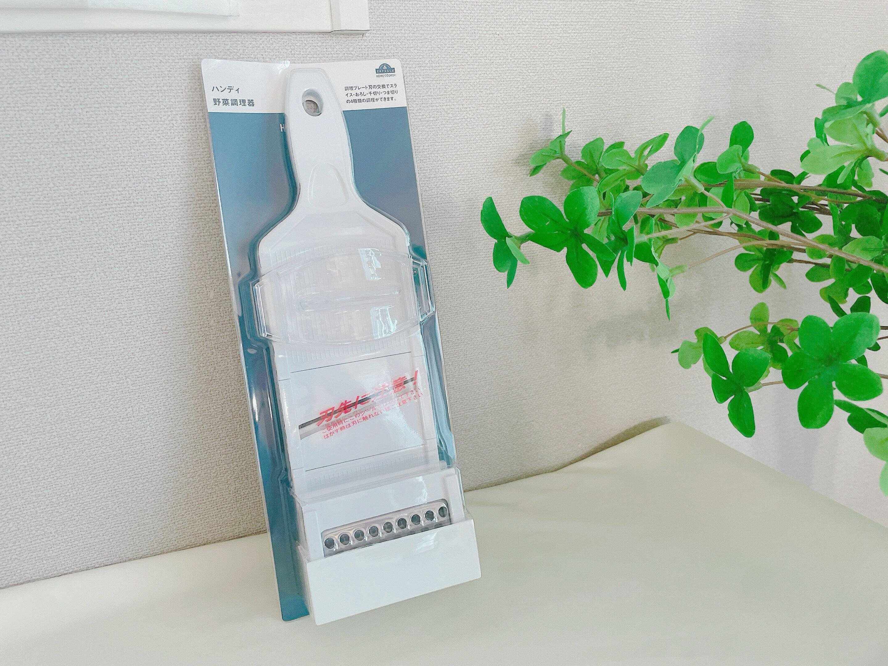 イオン　ホームコーディ　ハンディ野菜調理器