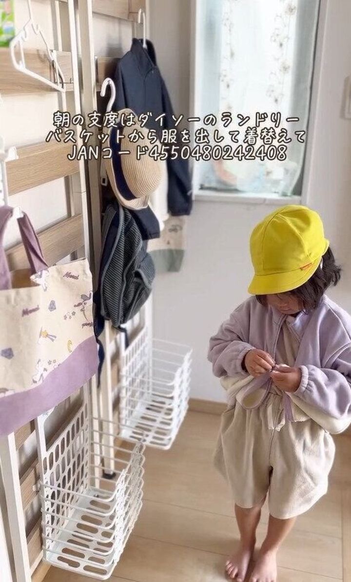 コンパクトに折り畳める!「折り畳み式ランドリーバスケット」
