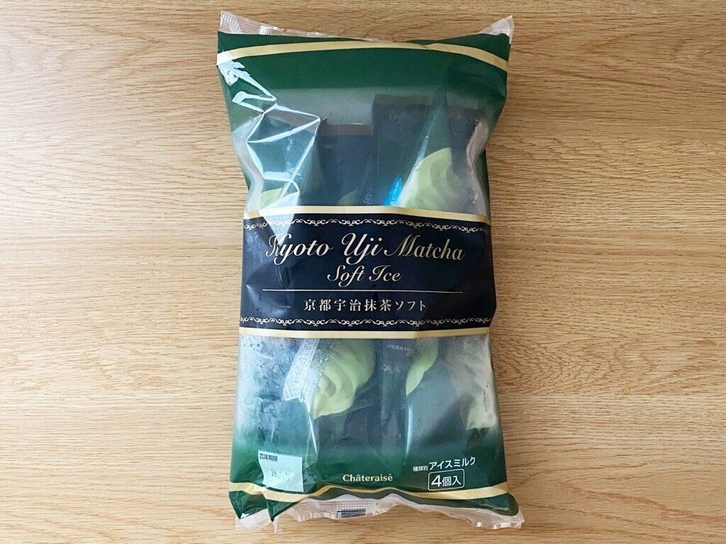 京都宇治抹茶ソフト