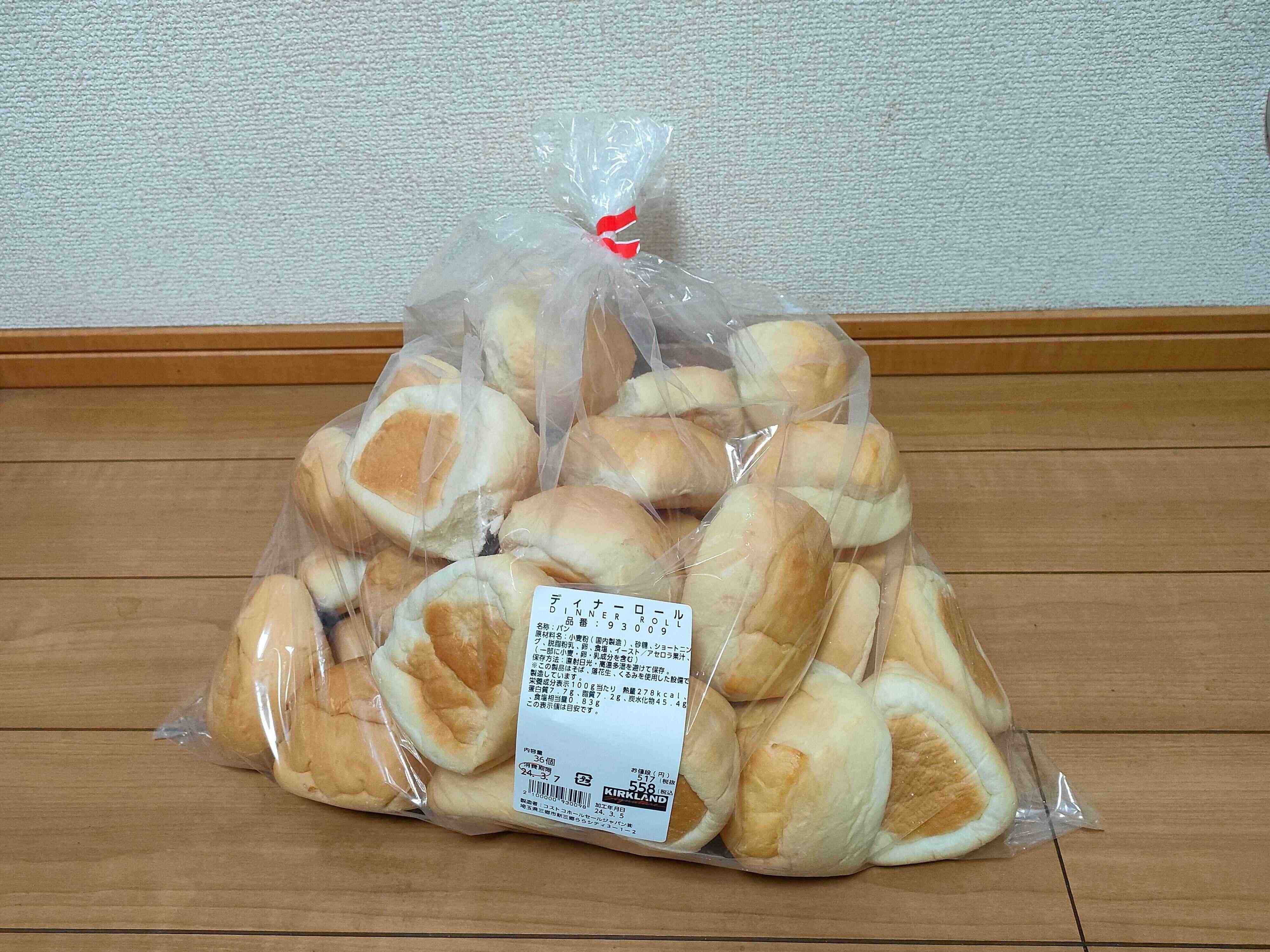 ディナーロール