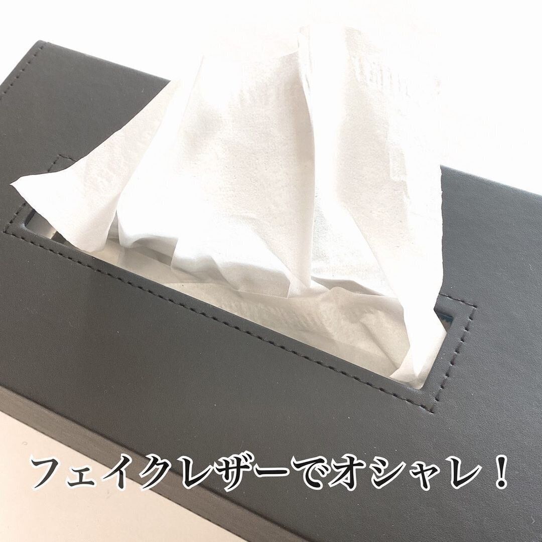 【セリア】100円なんて信じられない！ボックスティッシュケース