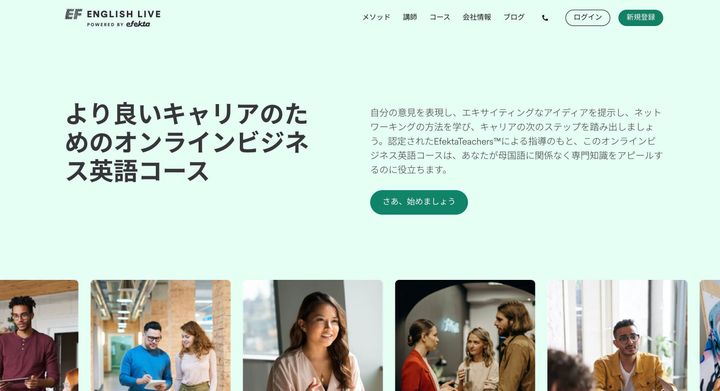 EF English Live