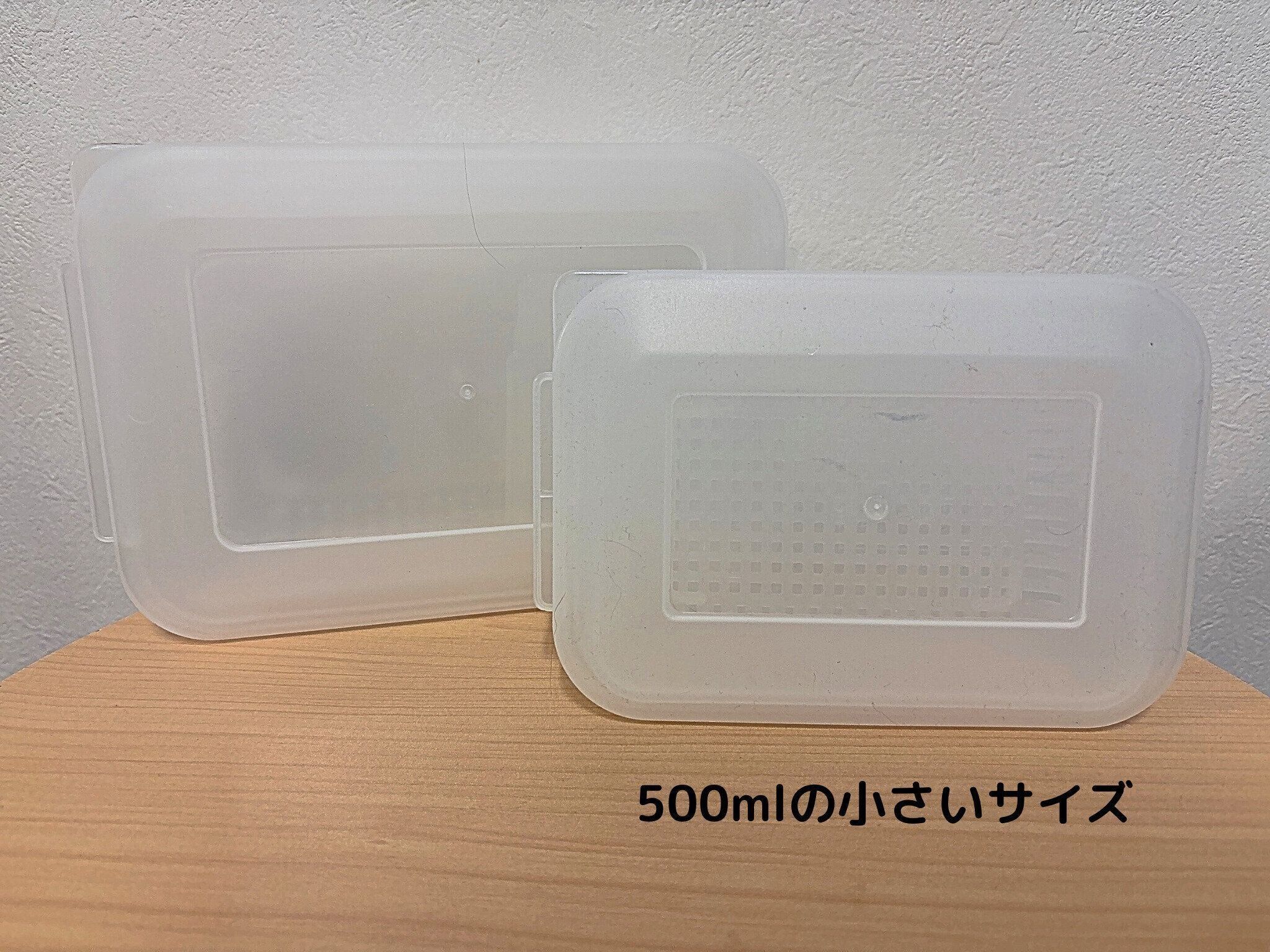 ダイソーザル付き容器