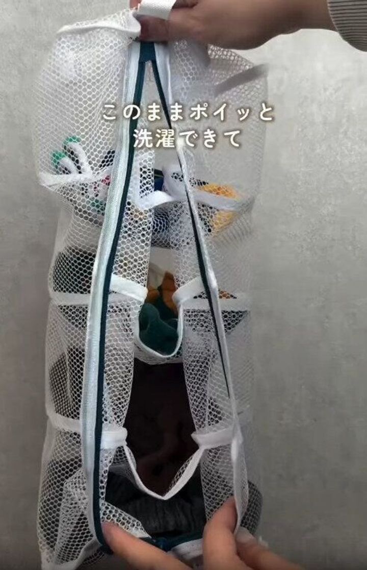 【3COINS】仕分けてそのまま洗えるので行方不明にならない